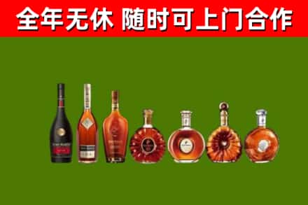 自贡回收洋酒