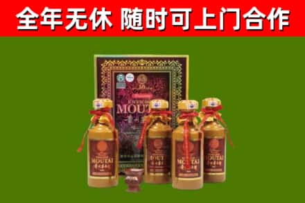 自贡烟酒回收50年茅台酒.jpg