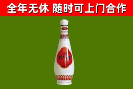 自贡烟酒回收瓷瓶汾酒.jpg